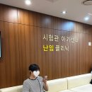 의료법인내일의료재단 현대여성아동병원 이미지