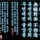 시절 인연 이미지