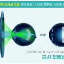 다비치안경가경터미널시장앞점 네이버블로그