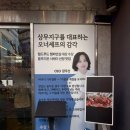 만나김밥 상무점 | 광주회포장 상무지구 바다다 활어회 광주도시락