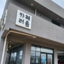 우도로렌트 이미지