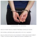 PC방서 여직원 무차별 폭행한 40대, 경찰은 '귀가조치' 이미지