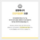 새생명의료기 이미지