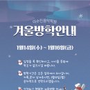 이수진음악학원