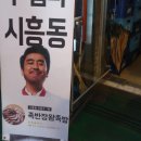 족반장왕족발