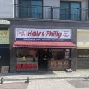 하프 앤 필리 이미지