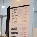 안성집 설농탕 네이버블로그