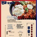 육전면사무소 이미지