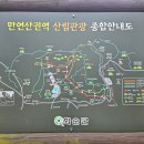 동구리호수공원잔디광장 이미지