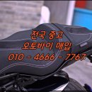 금산오토바이 네이버블로그