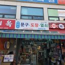 학생바둑교실 이미지