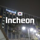 흰바위로59번길L | 인천공항 운서역 근처 호텔 골든튤립 제1여객터미널 조식 셔틀버스 주차