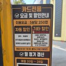 개봉3동주민센터 지하 다목적실 | 선유도역 주민센터 주차 꿀팁 - 양평2동청사 공영주차장 요금 평일 무료시간 월정기권 총정리