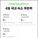 무지개할인마트 | 가평 무지개 독채펜션 5월 숙소로 완전 추천