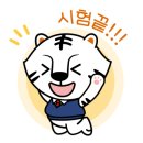 상승에듀동탄수학학원