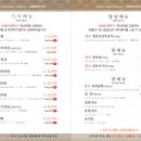 한우야한우야 이미지