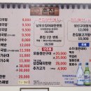 촌집돼지국밥 이미지