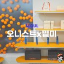 수 오 미