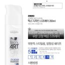 마끼다헤어 이미지