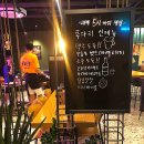 투다리우림필유점 | 광양 중마동 술집 투다리 메뉴 가격 김치우동 꼬치 봄베이하이볼 한잔