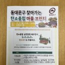 이문경로당 이미지