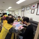 회화정경로당 충청투데이