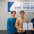 주식회사 바이엘 이미지