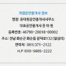 용곡3길 이미지