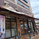 옥산슈퍼
