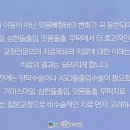 남해치과의원 이미지