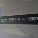 (에버라인)전대에버랜드역 이미지