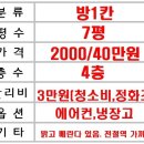 남사초 놀이터 이미지