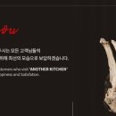 베스킨라빈스(롯데마트수완점)
