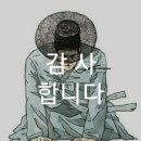 주식회사하나토건