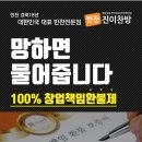 골목상권에서 잘 나가는 진이찬방, 나심비 충족시키며 반찬 창업시장서 눈길 이미지