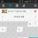 늘좋은하루민박 이미지