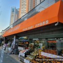 대광마트 이미지