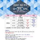잉글블럭&카페