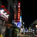 초원통닭삼계탕 이미지