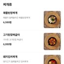 푸줏간고기도시락 네이버블로그