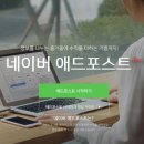 선애드
