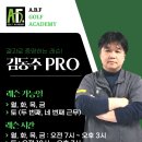 A. B.F골프아카데미