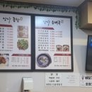 상아순대국 이미지