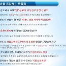 운정이마트 앞 이미지