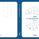 감천2동-16 이미지