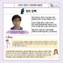 알고보면 쓸모있는 생활법률 아카데미 이미지