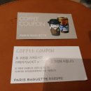 파리바게뜨 화곡곰달래점 이미지