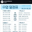 그라운드댄스학원 이미지