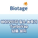 영우사이언스 이미지