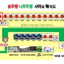 꽃주렁 나무주렁 캠핑장 이미지